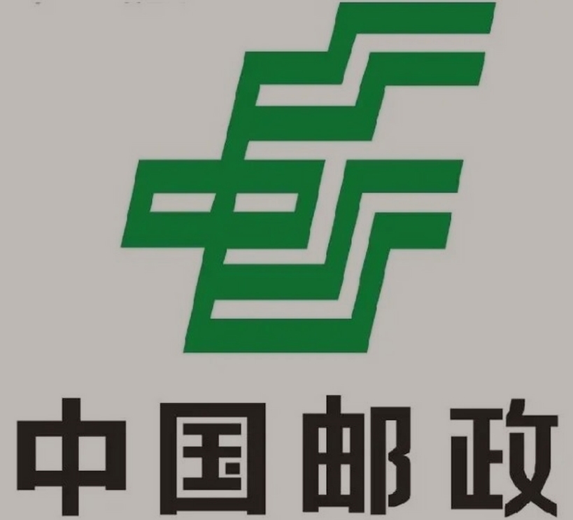 嘉禾邮政ems快递