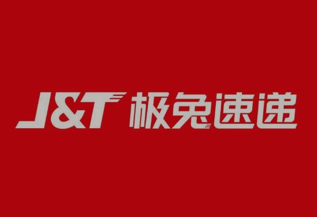 嘉禾极兔快递