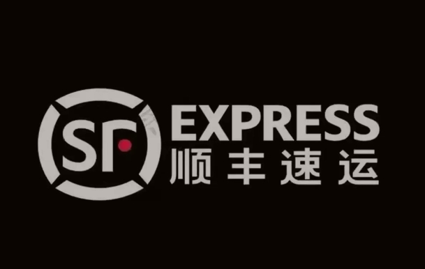 嘉禾顺丰快递